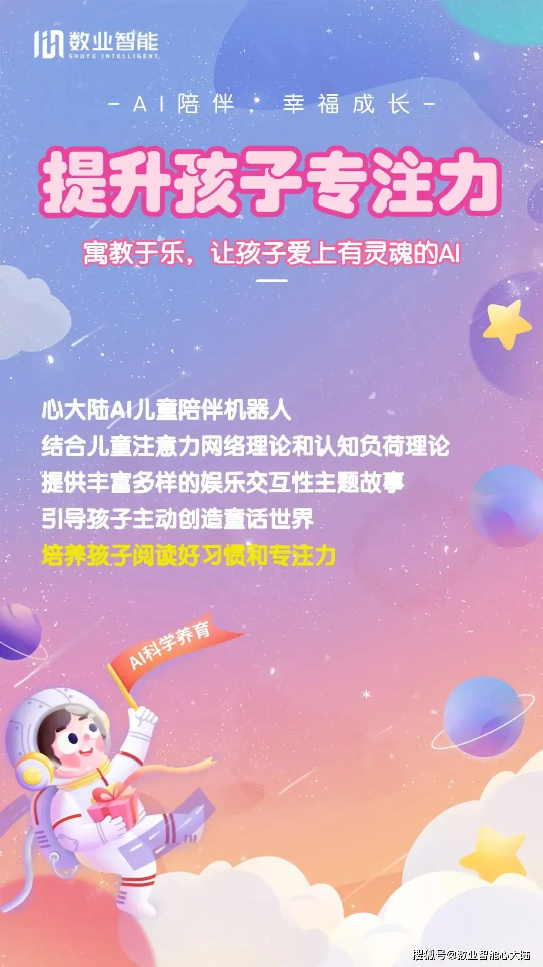 风机选型app_亿利达风机样本_亿利达风机选型软件密码