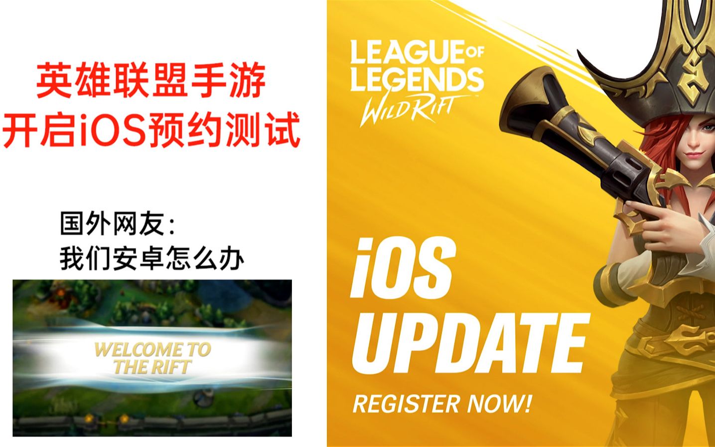 lol登陆界面下载_lol下载器登录不上_lol下载登陆失败怎么回事