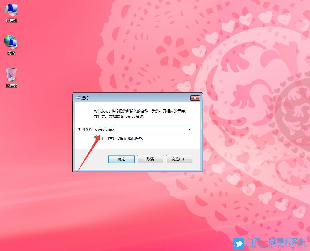 win7电脑卡在关机界面_win7关机时卡住_关机界面卡电脑win7系统