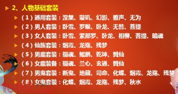 大话手游省试答题器：是游戏神器还是成就感的杀手？