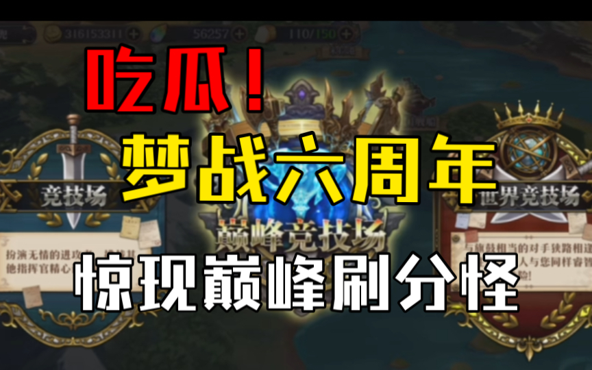 刷游戏的软件_刷游戏软件赚钱_qq游戏刷分软件