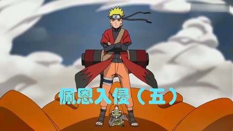 火影手游之通灵系统_火影之通灵系统_火影通灵系统怎么样