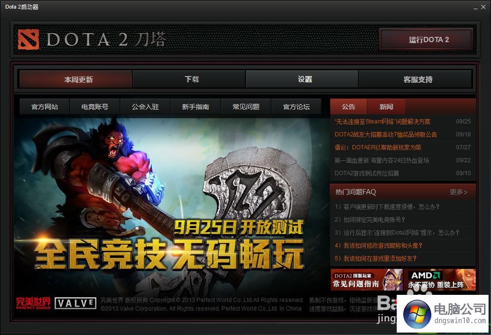 网吧系统检测得到开挂吗_网吧系统有哪些_win10网吧系统