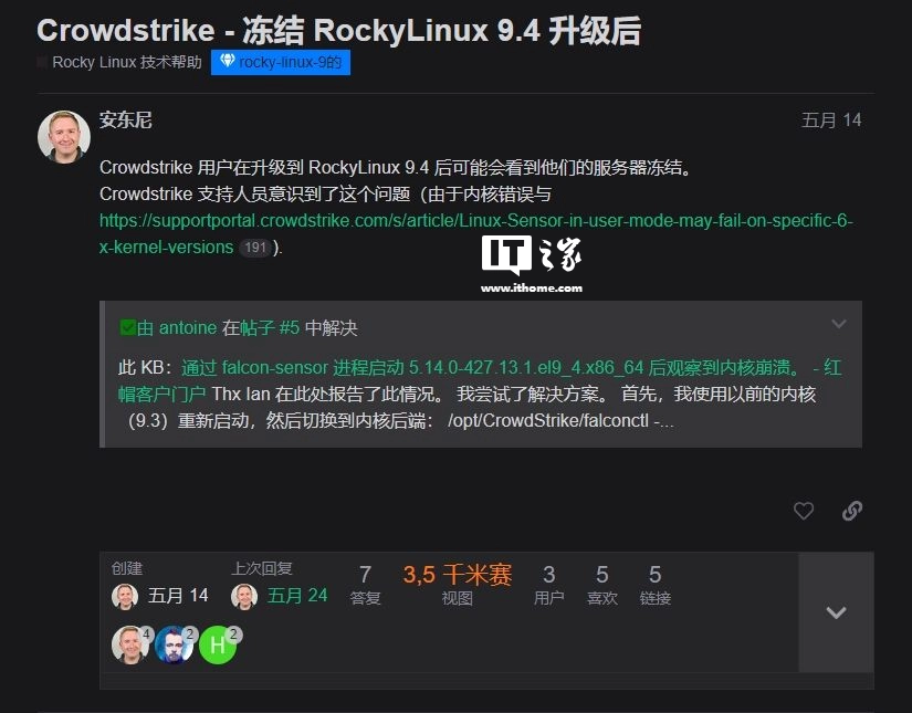 win10网吧系统_网吧系统检测得到开挂吗_网吧系统有哪些