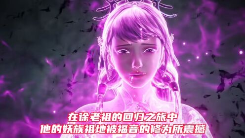 一世之尊 力量体系_一世之尊的修炼体系_一世之尊法身排名