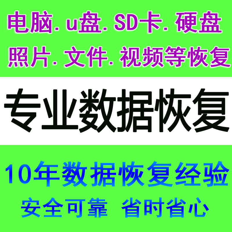 万能u盘格式化软件-万能 U 盘格式化软件：轻松解决 U 盘打不开问题，恢复所有数据