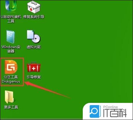 万能格式化工具_万能格式化工具下载_万能u盘格式化软件