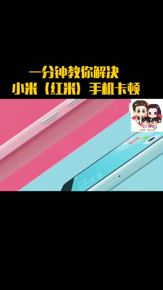 还原红米升级系统后怎么激活_红米更新了系统还原_红米系统升级后还原