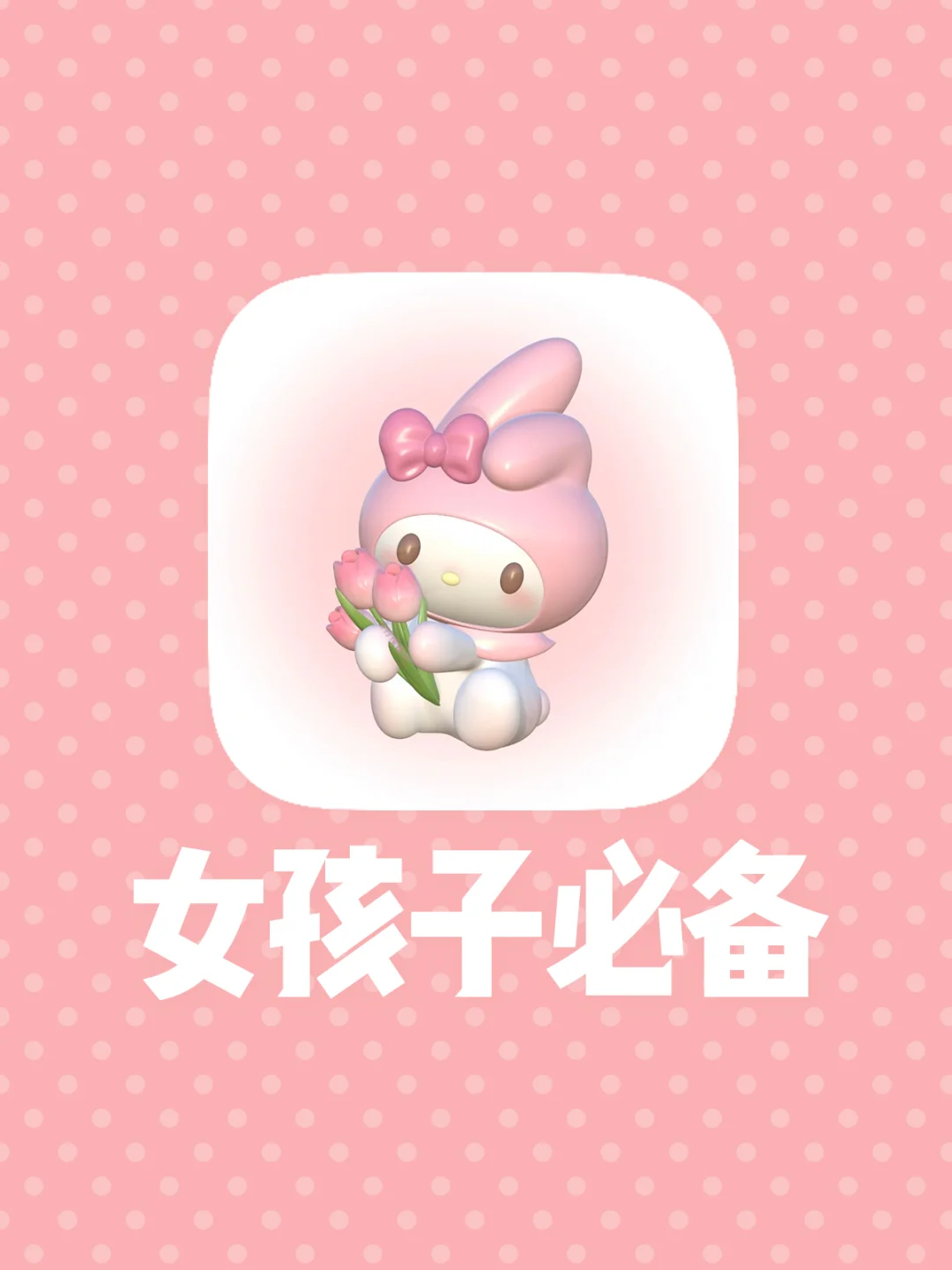 软件setup_seeu软件_软件search