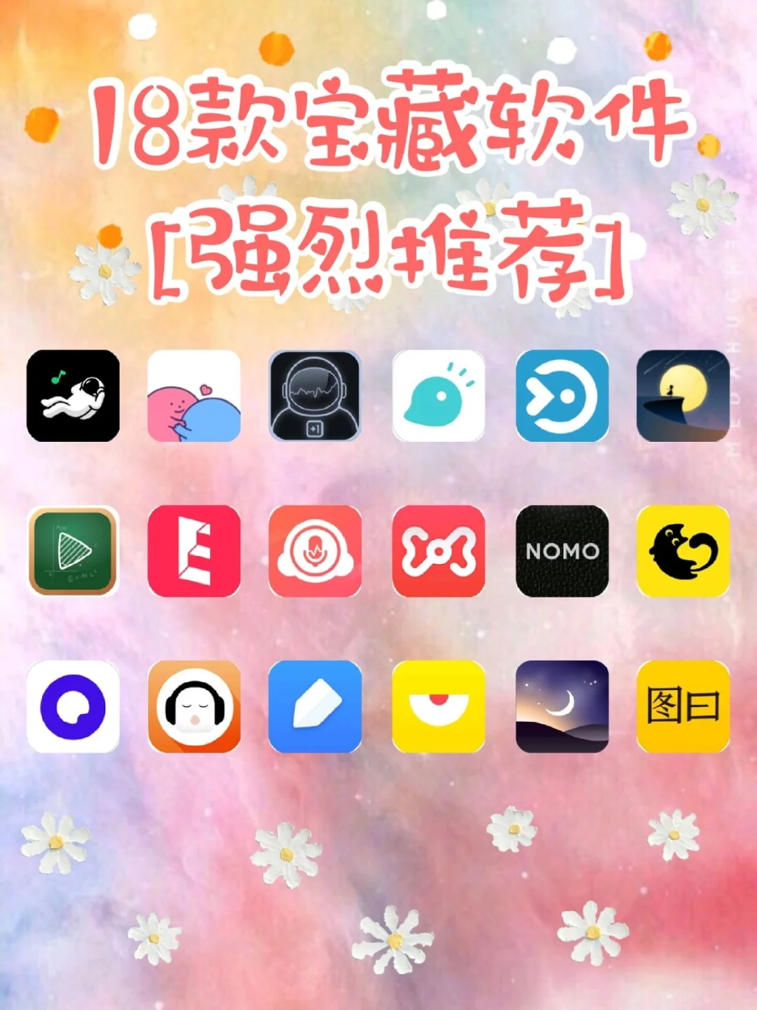 软件setup_软件search_seeu软件