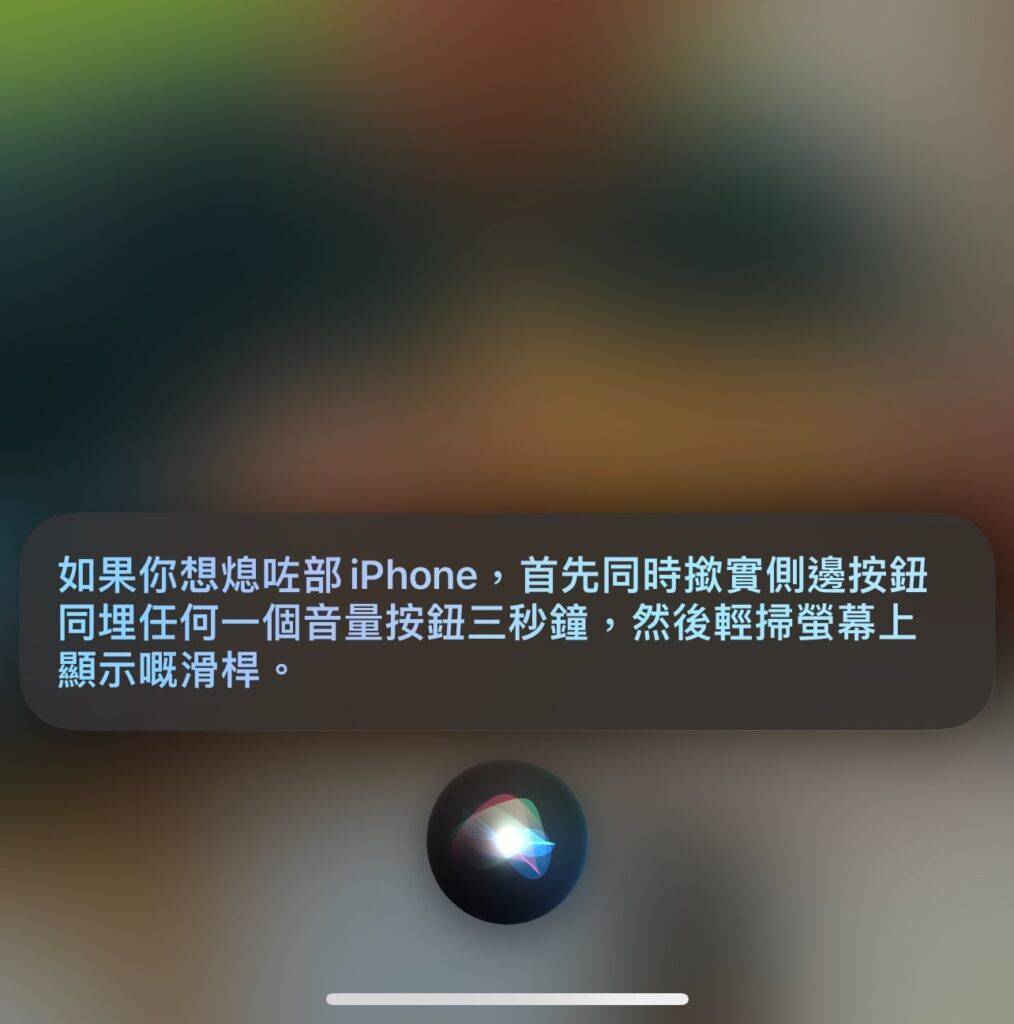 苹果手机关机一直出现苹果标志_iphone自动出现关机界面_苹果手机出现关机页面