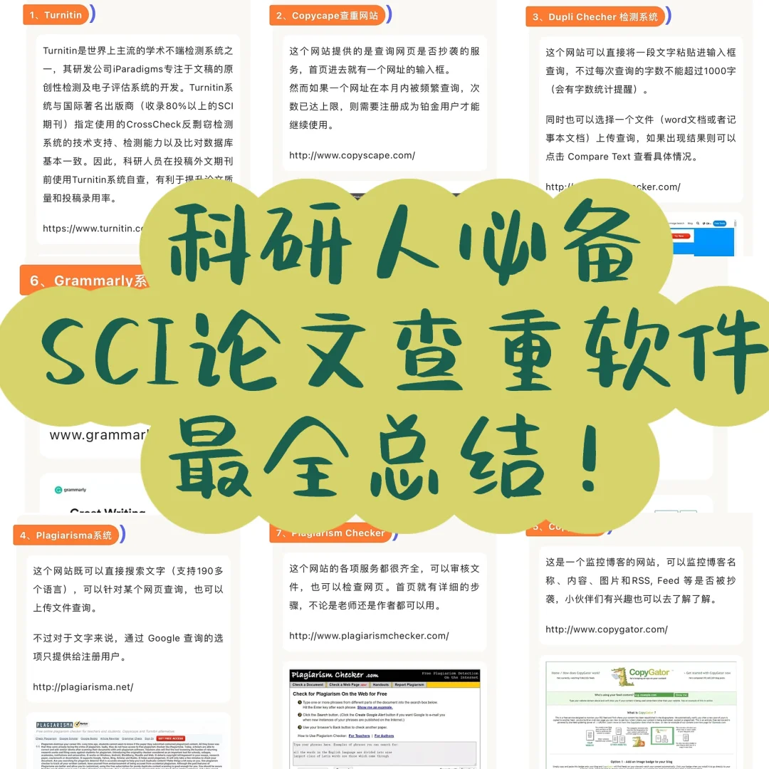 硕士论文平台_硕士毕业论文网站_网上购物系统硕士论文
