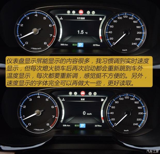 广汽传祺gs8系统升级_传祺gs8升级包_传祺gm8系统升级