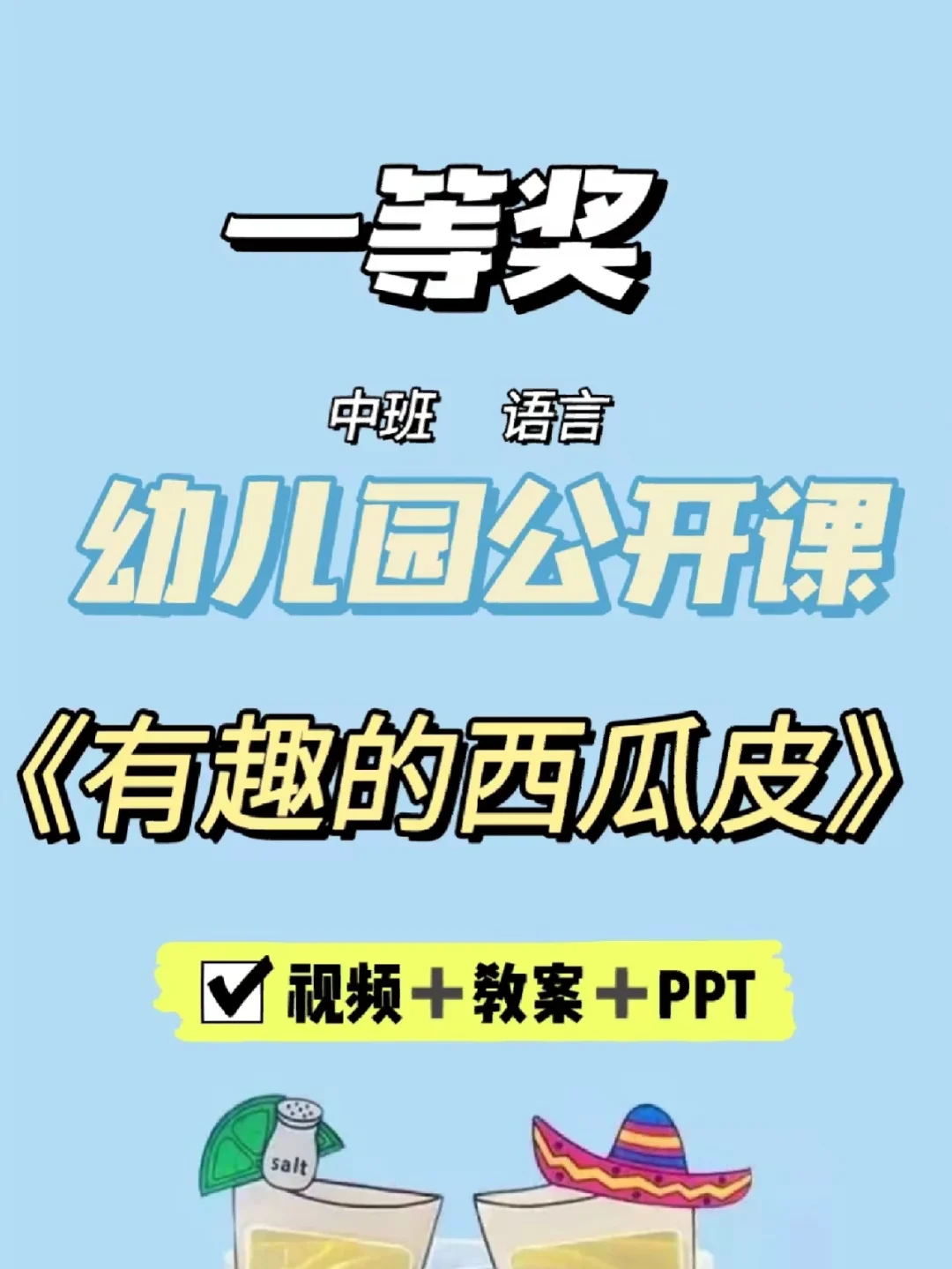 普林斯顿大学公开课 算法-普林斯顿大学公开课算法：让学生又爱又恨的编程之旅