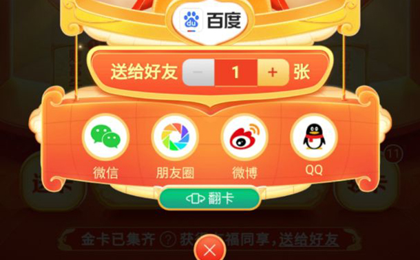百度贴吧刷票软件_百度贴吧如何刷票_百度贴吧刷帖软件