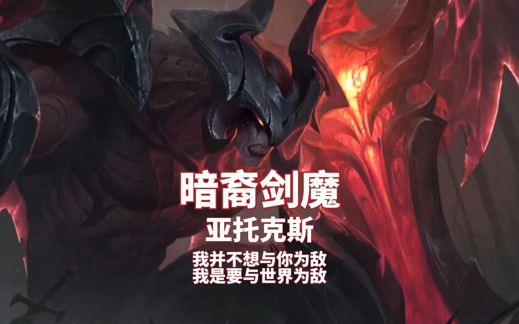 lol选择英雄界面语音-英雄语音：点燃召唤师热血，增添游戏乐趣的灵魂之声