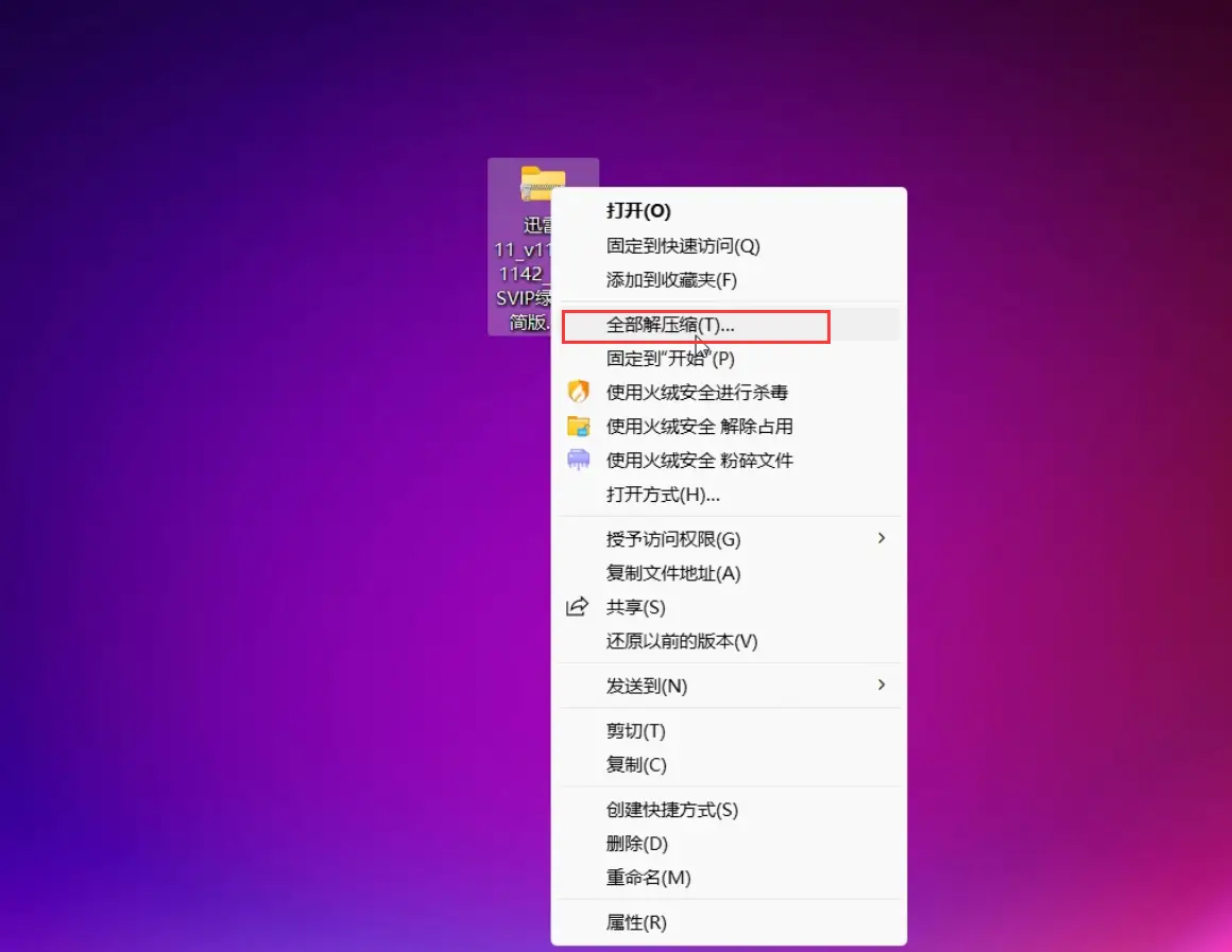 迅雷组件异常-迅雷组件频繁异常，用户吐槽下载体验差，客服回复慢