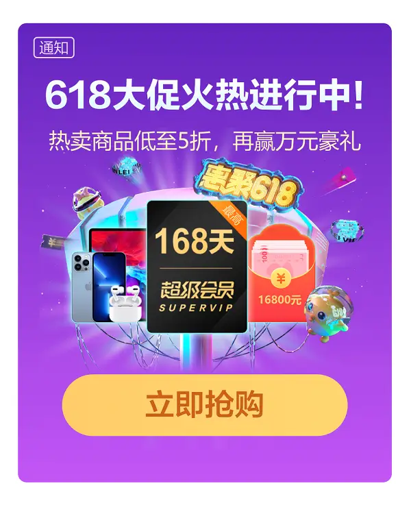 迅雷组件异常无法修复怎么办_迅雷组件异常_迅雷下载组件异常