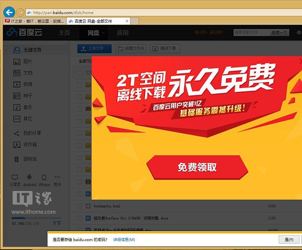保留硬件内存为win8能用吗_win8为硬件保留内存_为硬件保留内存8.1g