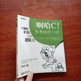 算法导论第16章思考题_算法导论23-1_算法导论知识点
