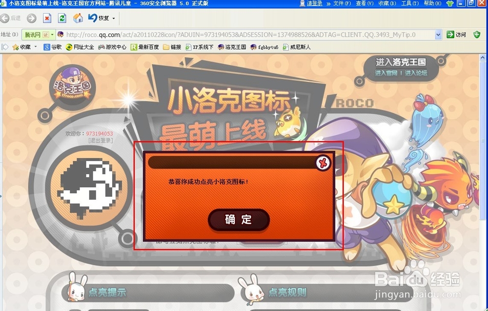 如何安装qq游戏大厅_qq游戏安装器_qq游戏安装失败怎么回事