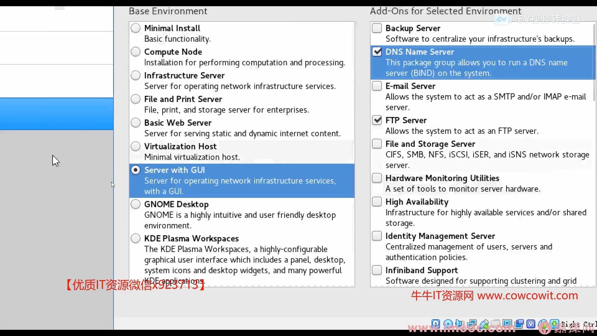 centos7系统管理-轻松搞定 CentOS7 系统：安装、更新与网络配置指南