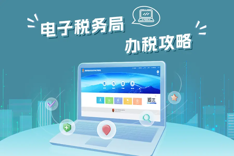 税控器怎么办理_申办税控器_办理税控机流程