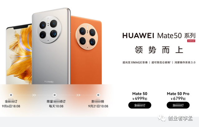 华为终端公司介绍_华为的终端公司_华为公司终端做什么