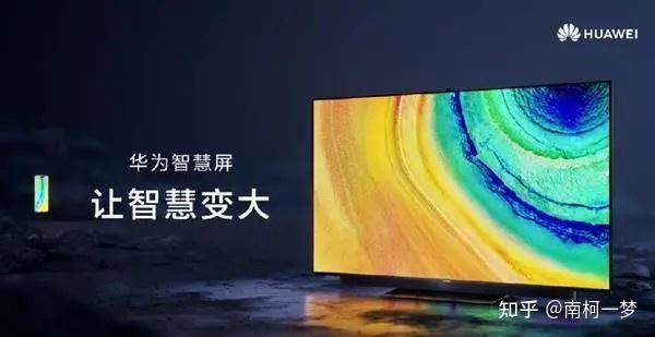 华为公司终端做什么_华为的终端公司_华为终端公司介绍