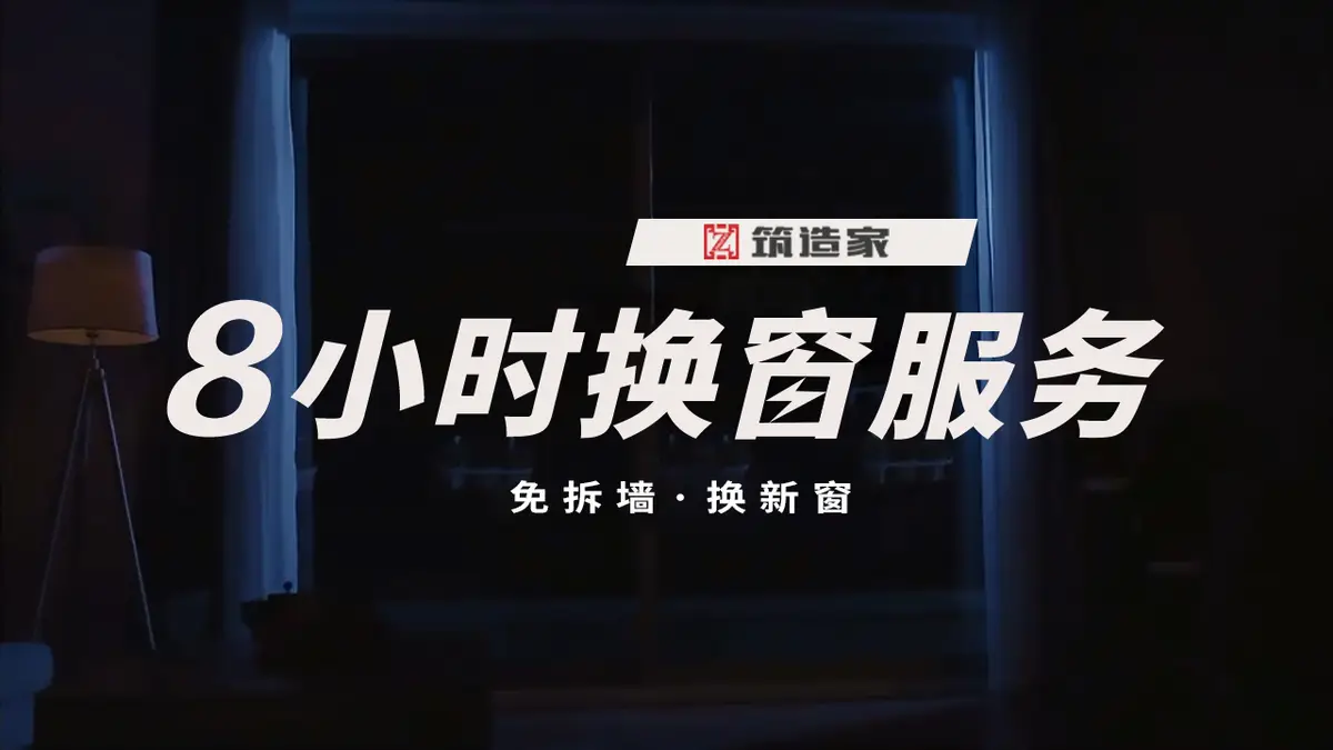 智能关窗器_智能窗户开关_智能关窗器安装图