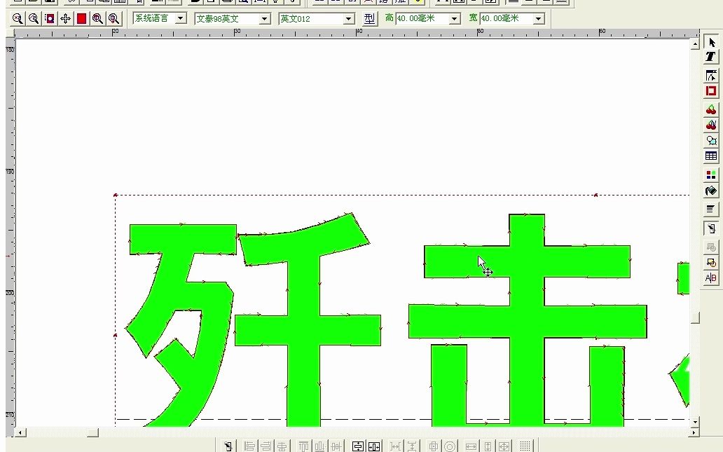 图片怎么导入文泰雕刻_文泰雕刻软件图片转入_文泰雕刻软件 怎么导入图片