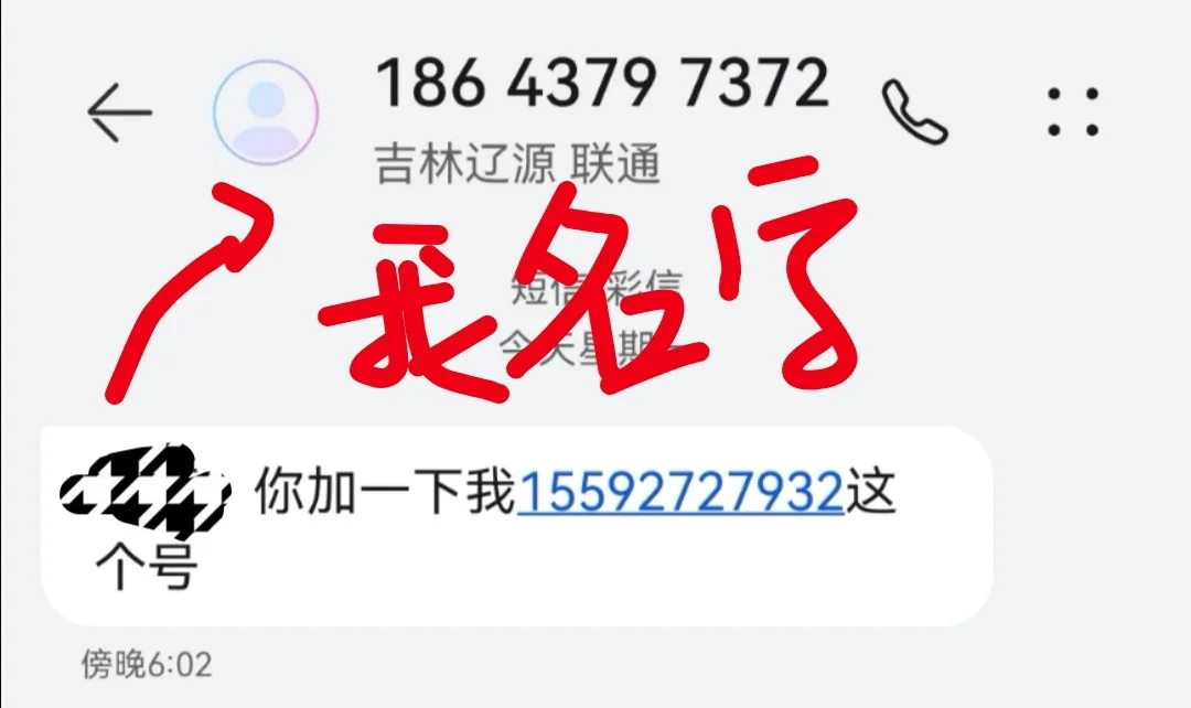 电脑自动拨打电话软件：是生活小帮手还是隐私泄露的罪魁祸首？