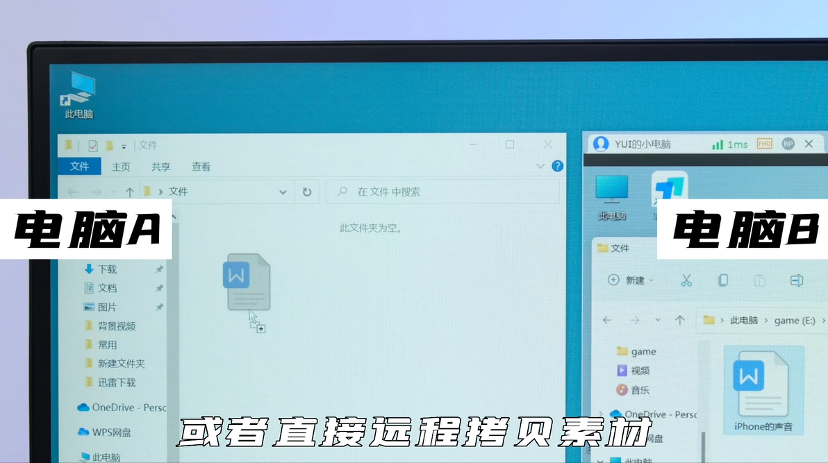 远程桌面安全加强方法_远程登陆工具_增强的3389远程桌面登陆器