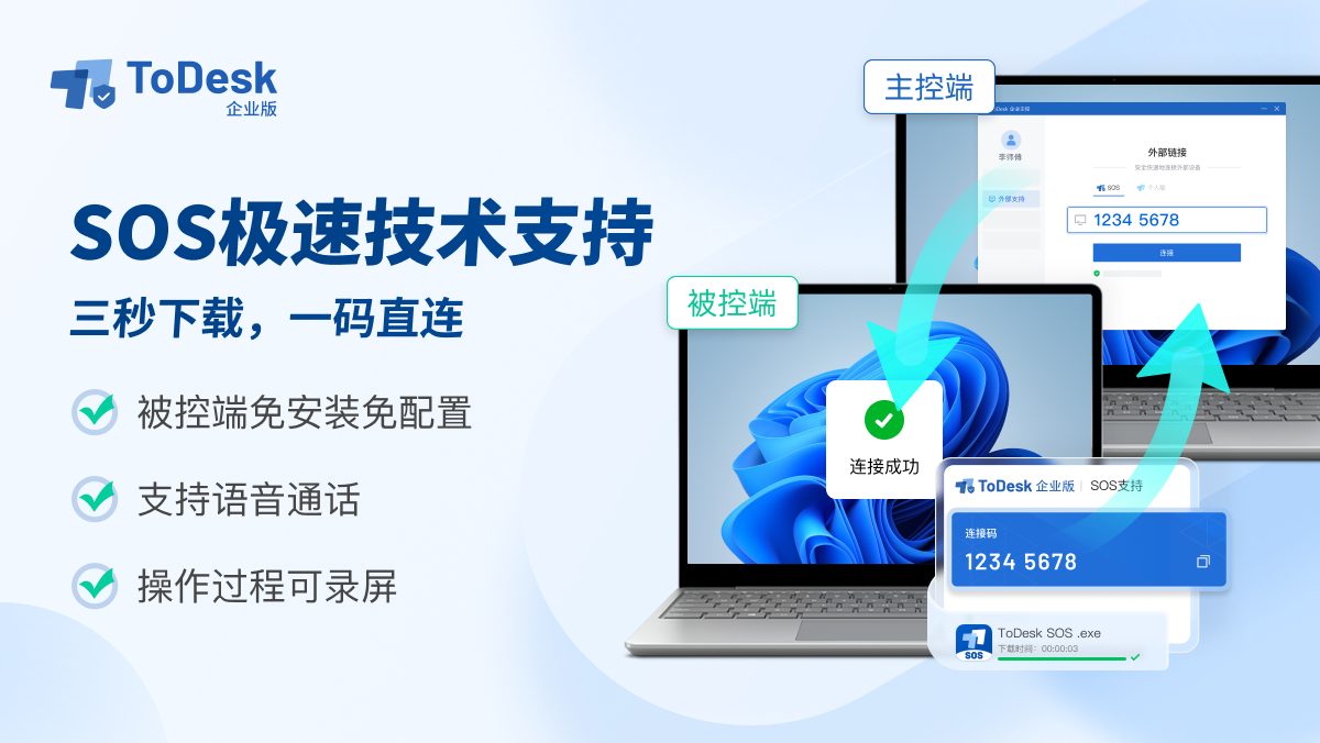 增强的3389远程桌面登陆器_远程登陆工具_远程桌面安全加强方法