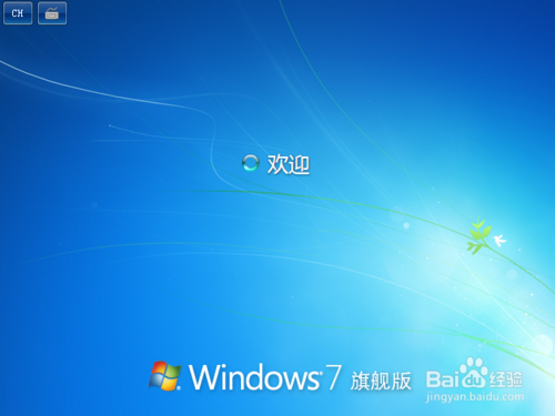 三星超级本怎么装windows7系统升级-三星超级本升级 Windows7 系统，备份文件、找启动盘、安装过程全攻略