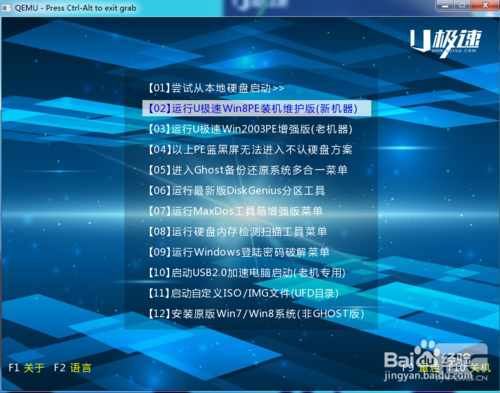 三星安装win7系统步骤_三星改win7_三星超级本怎么装windows7系统升级