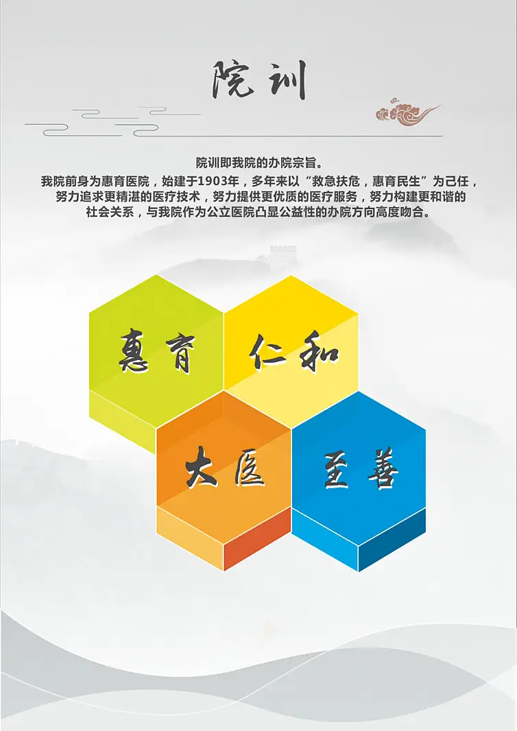 医院标识系统设计：小招牌的大作用，体现人文关怀