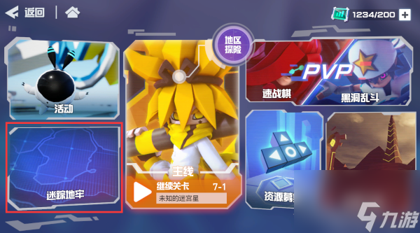 系统目前尚未收录_收录目前系统的软件_系统收录情况