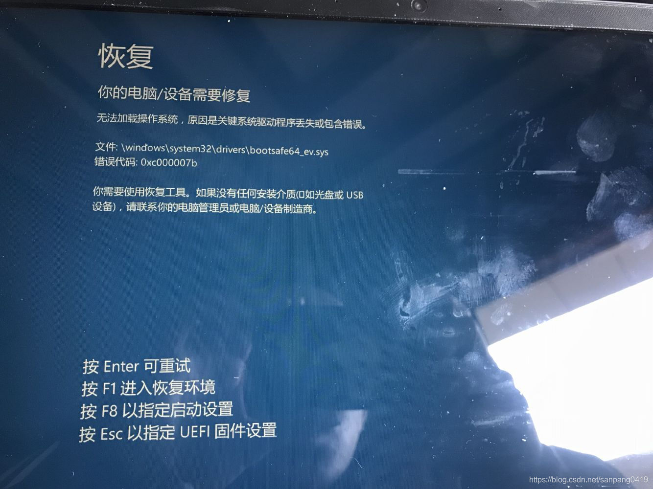 进入电脑安全模式后电脑不动作_电脑进入安全模式会丢失文件吗_电脑可以进安全模式却进不去系统