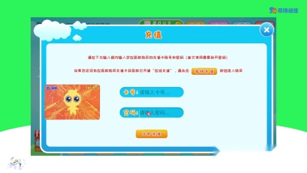 弱视治疗软件免费下载_治疗弱视的电脑软件_弱视治疗软件有用吗