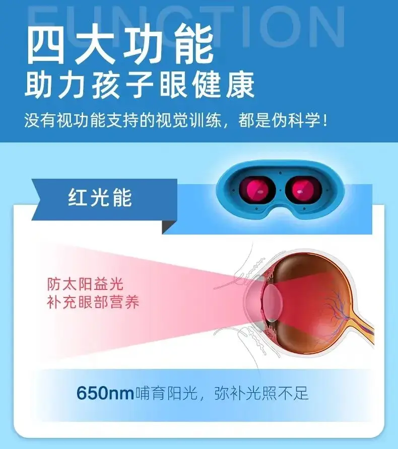 治疗弱视的电脑软件_弱视治疗软件免费下载_弱视治疗软件有用吗