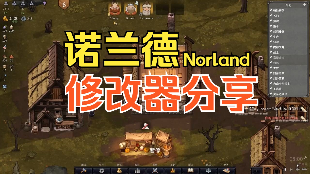 单机架设教程_单机登陆器配置器教程_单机登录器配置教程