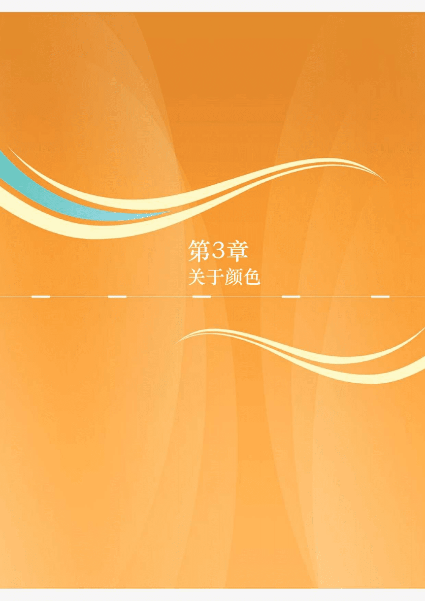 界面剂_pscs6界面_界面剂起什么作用