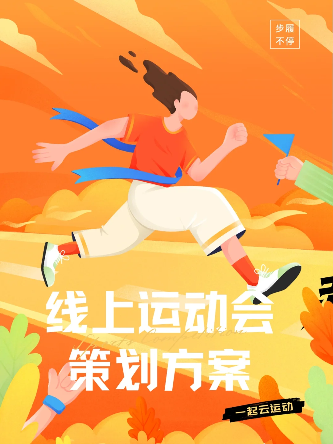 员工关怀体系方案_员工关怀体系建设_员工关怀体系三个计划