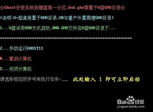 电脑打不开怎么用u盘安装win7系统_u盘装系统开机后选择哪项_用u盘安装系统需要打开什么