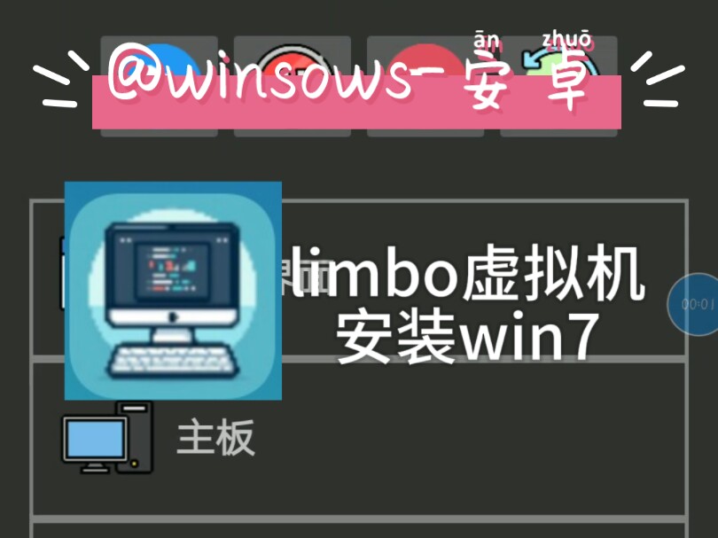 用u盘安装系统需要打开什么_u盘装系统开机后选择哪项_电脑打不开怎么用u盘安装win7系统