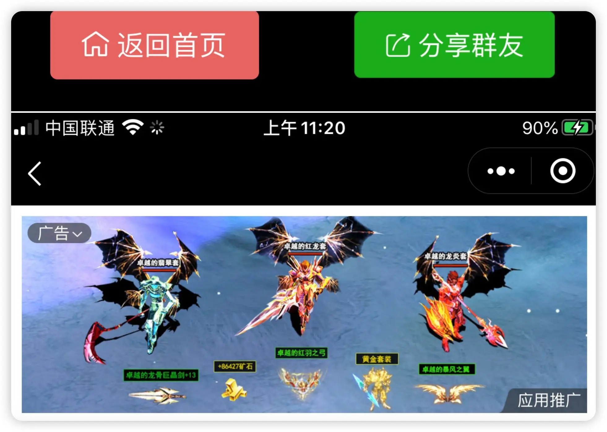 会员微信管理平台系统错误_微信会员系统管理平台_会员微信管理平台系统在哪