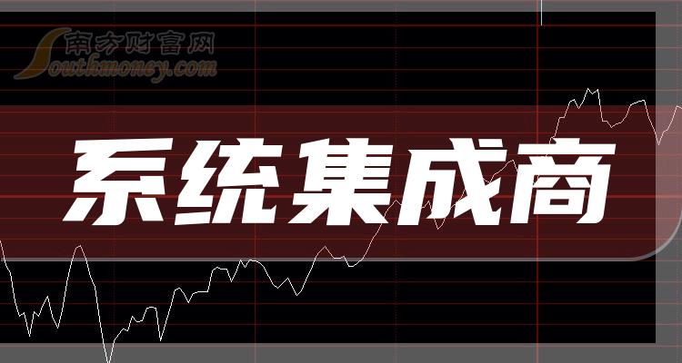 信息系统集成企业特点-信息系统集成企业：整合与个性化的神奇魔术