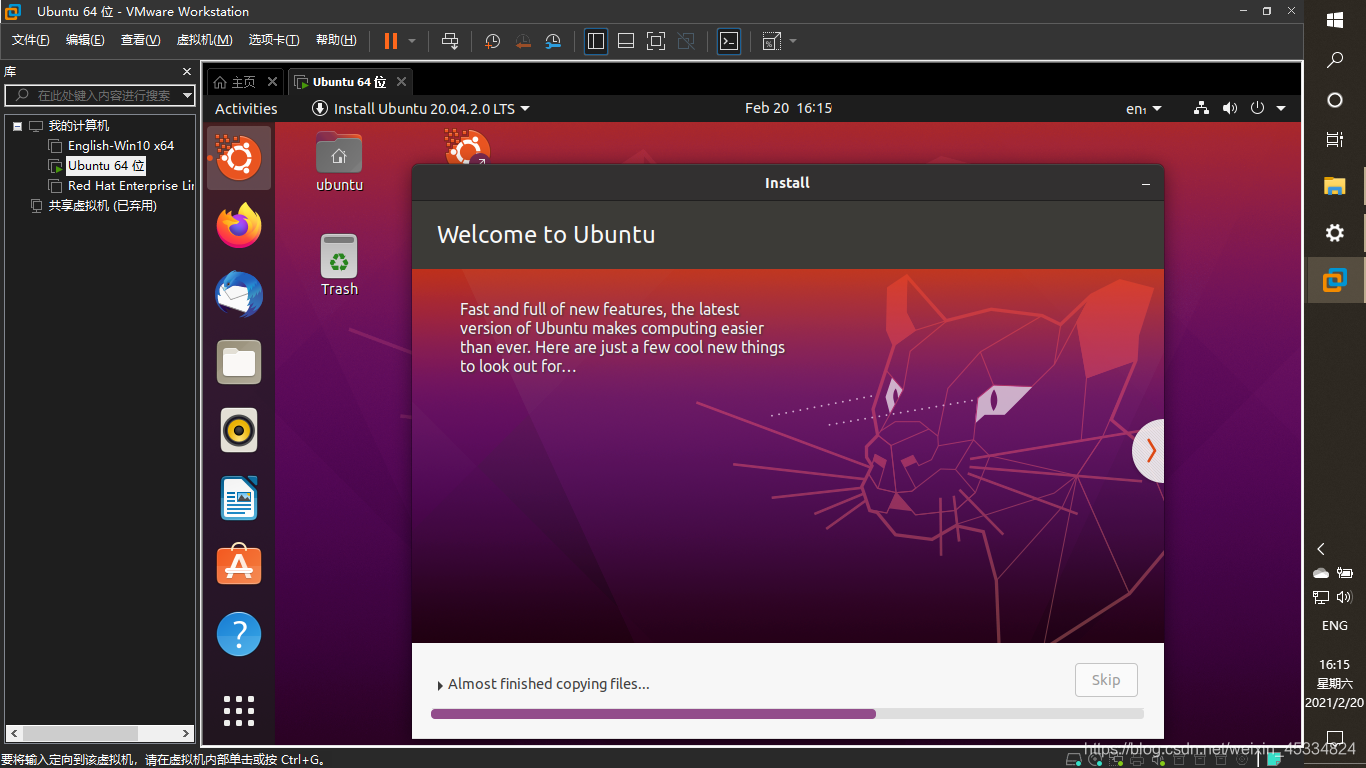 ubuntu系统使用教程_ubuntu20.04怎么用_如何用ubuntu