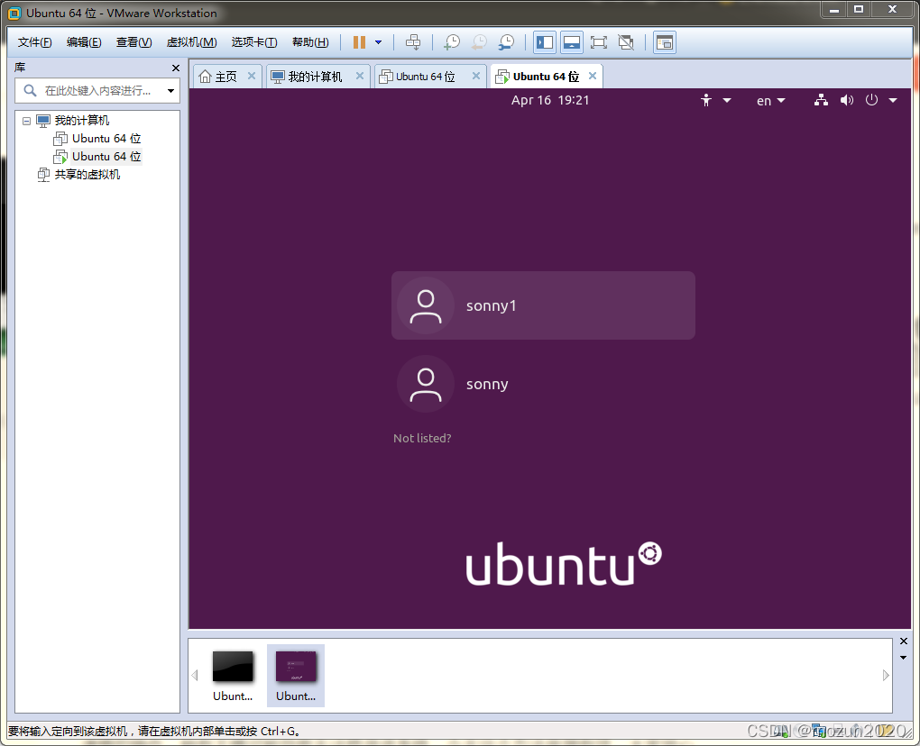 ubuntu系统使用教程_ubuntu20.04怎么用_如何用ubuntu